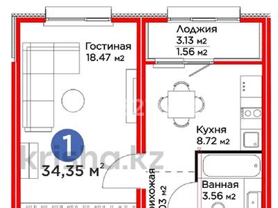 1-комнатная квартира, 34.35 м², 14/16 этаж, Абикена Бектурова 11 — гипермаркет Анвар по Турану за 19.3 млн 〒 в Астане, Нура р-н