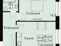 1-комнатная квартира · 52.7 м² · 8/9 этаж, мкр. Алтын орда 24 за 26 млн ₸ в Актобе — фото 13