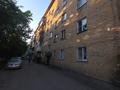 2-комнатная квартира · 47 м² · 2/5 этаж, косарева 31 за 14.6 млн ₸ в Усть-Каменогорске — фото 20