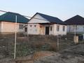 Отдельный дом · 4 комнаты · 60 м² · 4.5 сот., Центральная улица за 18 млн ₸ в Кемертогане