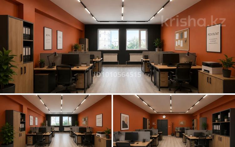 Свободное назначение · 68 м² за 360 000 ₸ в Алматы, Бостандыкский р-н — фото 7