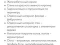2-бөлмелі пәтер · 70 м² · 3/4 қабат, 37, бағасы: 26.5 млн ₸ в Жана куате — фото 14