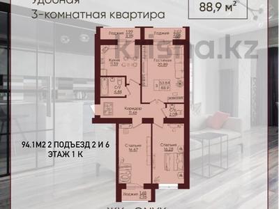 3-бөлмелі пәтер, 94.6 м², 6/6 қабат, мкр Юго-Восток, 137-й учетный квартал 787, бағасы: ~ 37.8 млн 〒 в Караганде, Казыбек би р-н