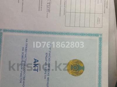 Отдельный дом · 4 комнаты · 110 м² · 7 сот., Новая 17/17 — Магазин нурсултан за 40 млн ₸ в Коктагане (Чапаеве)