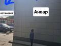 2-бөлмелі пәтер · 46 м² · 1/5 қабат, Авиагородок — Анвар, бағасы: 13 млн ₸ в Актобе, мкр Авиагородок — фото 20