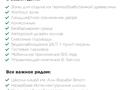 1-комнатная квартира · 39.26 м² · 4/9 этаж, мкр Нурсая, Абулхайр-хана за 21 млн 〒 в Атырау — фото 2