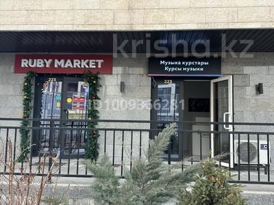 Свободное назначение, офисы, магазины и бутики, салоны красоты, фитнес и спорт, медцентры и аптеки, образование, развлечения, кабинеты и рабочие места, студии · 75 м² за 1 млн 〒 в Алматы, Бостандыкский р-н