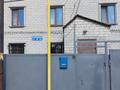 Отдельный дом · 7 комнат · 198 м² · 5.8 сот., мкр Юго-Восток, Волгоградская за 45 млн ₸ в Караганде, Казыбек би р-н