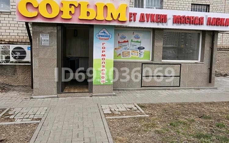 Магазины и бутики • 100 м² за 65 млн 〒 в Астане, Алматы р-н — фото 2
