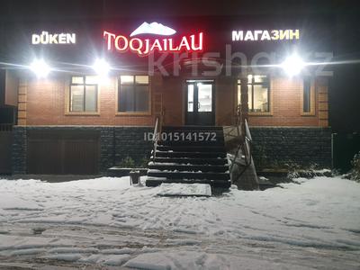 Дүкендер мен бутиктер · 60 м², бағасы: 450 000 ₸ в Коянкусе