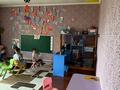 Действующий бизнес · 250 м² за 120 млн ₸ в Туздыбастау (Калинино) — фото 22