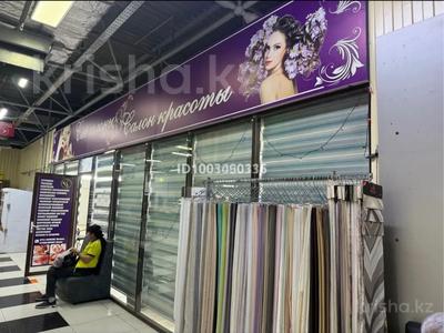 Салоны красоты · 80 м² за 40 000 〒 в Алматы, Алатауский р-н