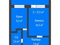 1-комнатная квартира · 37.5 м² · 8/13 этаж, 7-й микрорайон, микрорайон 7 13 за 16 млн ₸ в Костанае — фото 2