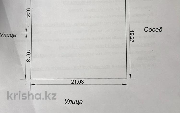 Участок · 4.1 сотка, мкр Центральный, Мамекулы 110 — Майлина за 20 млн ₸ в Атырау — фото 2