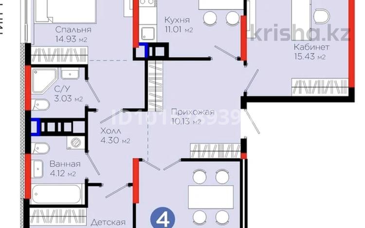 4-бөлмелі пәтер · 98 м² · 9/9 қабат, Е 908 23, бағасы: 47 млн ₸ в Астане, Нура р-н — фото 2