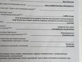 Участок · 1 га, ул. А.Аскарова 297 П — Конец ул. Кирова и 15 мкр за 65 млн ₸ в Таразе — фото 2