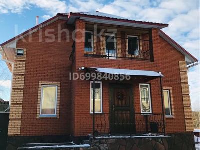 Дом · 4 комнаты · 120 м², Казахстанская 11 за 70 000 〒 в Бурабае