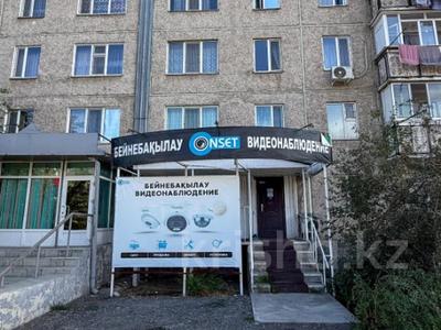 Свободное назначение · 61 м² за 29 млн ₸ в Талдыкоргане