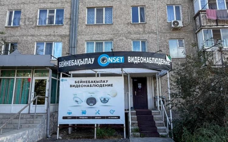Свободное назначение · 61 м² за 29 млн ₸ в Талдыкоргане — фото 13