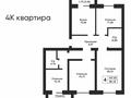 4-комнатная квартира · 107 м², Майкудук, мкр Голубые пруды 3\5 за 32.1 млн ₸ в Караганде, Алихана Бокейханова р-н — фото 2