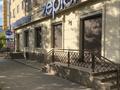 Свободное назначение, офисы, магазины и бутики, склады, общепит, салоны красоты, сельское хозяйство, бани, гостиницы и зоны отдыха, фитнес и спорт, медцентры и аптеки, образование, развлечения, конференц-залы, кабинеты и рабочие места, студии · 140 м² за ~ 1.8 млн ₸ в Караганде, Казыбек би р-н — фото 4