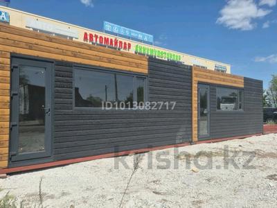 Свободное назначение, магазины и бутики · 18 м² за 200 000 ₸ в Астане, Сарыарка р-н
