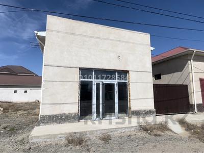 Свободное назначение · 120 м² за 360 000 ₸ в 