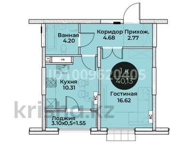 1-бөлмелі пәтер · 40.13 м² · 4/9 қабат, Жамбыла 162 — Сулейманова, бағасы: 16.9 млн 〒 в Таразе