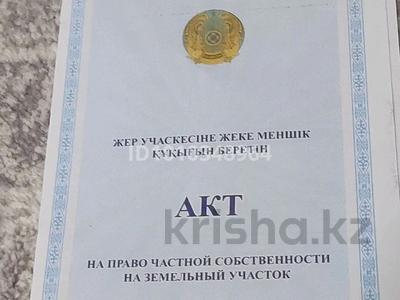 Участок · 4 сотки, Кемертоган за 4.5 млн 〒