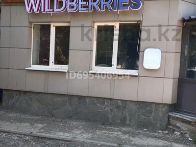 Магазины и бутики · 100 м² за 50 млн 〒 в Усть-Каменогорске