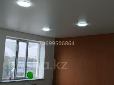 Свободное назначение, офисы, кабинеты и рабочие места, студии · 20 м² за 60 000 〒 в Актобе, мкр 5