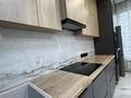 2-бөлмелі пәтер · 50 м² · 7/14 қабат, Утеген батыра 11/1, бағасы: 380 000 ₸ в Алматы, Ауэзовский р-н