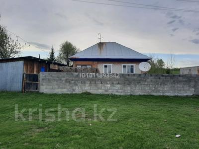 Жеке үй · 3 бөлме · 70 м² · 22 жүзд., Заречная 87а, бағасы: 8.9 млн ₸ в Бобровка