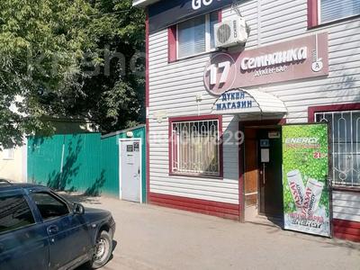 Магазины и бутики · 135 м² за 60 млн 〒 в Уральске
