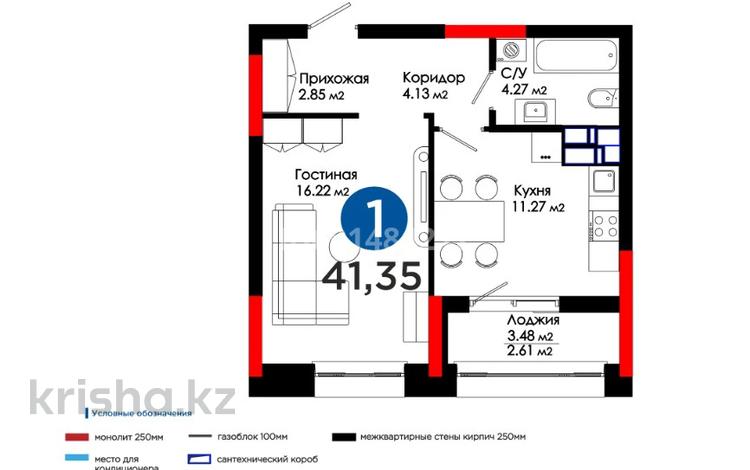 1-комнатная квартира, 41.35 м², 7/20 этаж, Турар Рыскулов 1 за 26.5 млн 〒 в Астане, Есильский р-н — фото 4