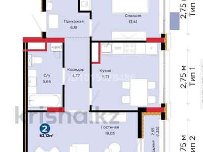 2-бөлмелі пәтер · 63 м² · 9/9 қабат, Кенесары 54 — асан кайгы, бағасы: 43 млн ₸ в Астане, р-н Байконур