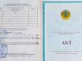 Азс, автосервисы и автомойки, общепит, сельское хозяйство, бани, гостиницы и зоны отдыха, развлечения · 100.101 м² за ~ 111.2 млн ₸ в Талдыкоргане — фото 9