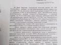 Азс, автосервисы и автомойки, общепит, сельское хозяйство, бани, гостиницы и зоны отдыха, развлечения · 100.101 м² за ~ 111.2 млн ₸ в Талдыкоргане — фото 11