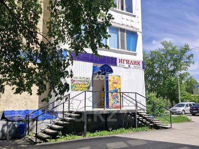 Свободное назначение, офисы, магазины и бутики, склады, общепит, салоны красоты · 63 м² за 250 000 ₸ в Костанае