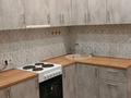 2-бөлмелі пәтер · 55.6 м² · 5/10 қабат, Бердибек Сокпакбаев 6, бағасы: 32 млн ₸ в Астане, Сарыарка р-н — фото 9