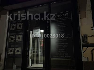 Салоны красоты, студии · 12 м² за 40 000 ₸ в Кокшетау
