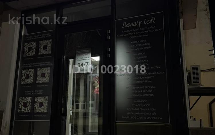 Салоны красоты, студии · 12 м² за 40 000 ₸ в Кокшетау — фото 5