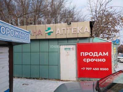 Еркін · 36 м², бағасы: 13 млн ₸ в Кокшетау