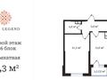 1-бөлмелі пәтер · 46.3 м² · 4/7 қабат, мкр Томирис, Рыскулова 103/6 — Рыскулова - Немира Данченко, бағасы: 24.7 млн ₸ в Алматы, Алатауский р-н — фото 3