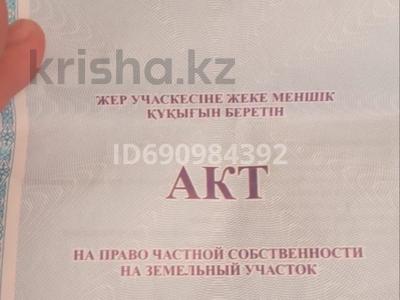 Участок 6 соток, Участок 331/17 за 6.5 млн 〒 в Каскелене