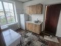 2-комнатная квартира · 20 м² · 2/2 этаж, мкр Айгерим-1 8/2 — Алатау плаза за 120 000 ₸ в Алматы, Алатауский р-н — фото 2