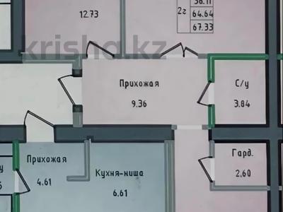 2-комнатная квартира · 67.33 м² · 3/5 этаж, Садвакасова 11а за ~ 23.6 млн ₸ в Кокшетау