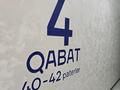 2-бөлмелі пәтер · 86 м² · 4/5 қабат, 190 квартал — Шым сити парк, бағасы: 35 млн ₸ в Шымкенте — фото 5