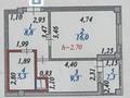 1-комнатная квартира, 41 м², 4/7 этаж, проспектУлыДала 65/2 за 21 млн 〒 в Астане, Есильский р-н — фото 8