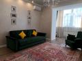 3-комнатная квартира · 117 м² · 6/8 этаж, Санкибай батыра 40 б за 550 000 ₸ в Актобе — фото 2
